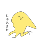 トリとしては（個別スタンプ：17）