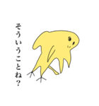 トリとしては（個別スタンプ：18）