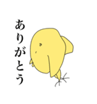 トリとしては（個別スタンプ：19）