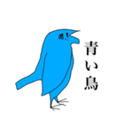 トリとしては（個別スタンプ：20）