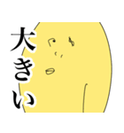 トリとしては（個別スタンプ：24）