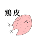 トリとしては（個別スタンプ：26）