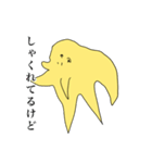 トリとしては（個別スタンプ：29）