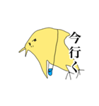トリとしては（個別スタンプ：30）