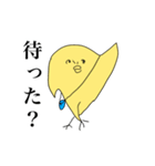 トリとしては（個別スタンプ：31）