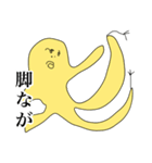 トリとしては（個別スタンプ：33）