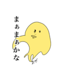 トリとしては（個別スタンプ：34）