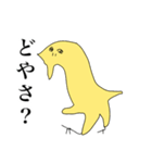 トリとしては（個別スタンプ：35）