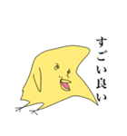 トリとしては（個別スタンプ：37）