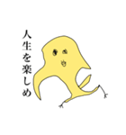 トリとしては（個別スタンプ：38）