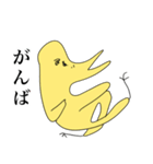 トリとしては（個別スタンプ：40）