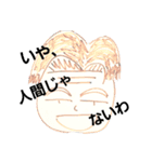 3の1スタンプ（個別スタンプ：2）