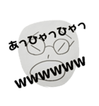 3の1スタンプ（個別スタンプ：8）