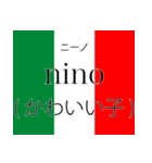 イタリア語翻訳スタンプ（個別スタンプ：19）