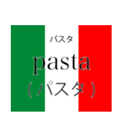 イタリア語翻訳スタンプ（個別スタンプ：22）