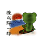 面白いとユーモラスなカエル（個別スタンプ：3）