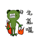 面白いとユーモラスなカエル（個別スタンプ：5）