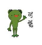 面白いとユーモラスなカエル（個別スタンプ：7）