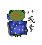 面白いとユーモラスなカエル（個別スタンプ：9）