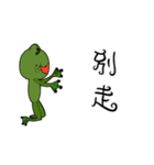 面白いとユーモラスなカエル（個別スタンプ：13）