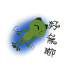 面白いとユーモラスなカエル（個別スタンプ：16）