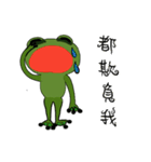 面白いとユーモラスなカエル（個別スタンプ：19）