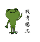 面白いとユーモラスなカエル（個別スタンプ：22）