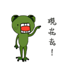 面白いとユーモラスなカエル（個別スタンプ：23）