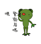 面白いとユーモラスなカエル（個別スタンプ：24）