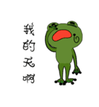 面白いとユーモラスなカエル（個別スタンプ：29）