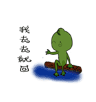 面白いとユーモラスなカエル（個別スタンプ：30）