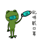 面白いとユーモラスなカエル（個別スタンプ：37）