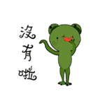 面白いとユーモラスなカエル（個別スタンプ：39）