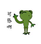 面白いとユーモラスなカエル（個別スタンプ：40）