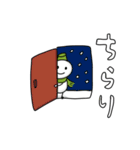 おてんきなかま(ごあいさつ)（個別スタンプ：27）