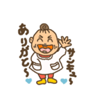 おばばだよん（個別スタンプ：7）
