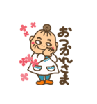 おばばだよん（個別スタンプ：10）