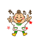 おばばだよん（個別スタンプ：16）