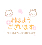 キラふわメッセージ（敬語）（個別スタンプ：22）