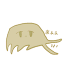 んsん（個別スタンプ：1）