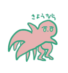 んsん（個別スタンプ：5）
