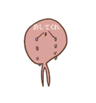 んsん（個別スタンプ：7）
