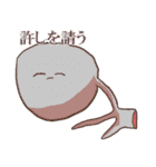 んsん（個別スタンプ：8）