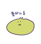 んsん（個別スタンプ：11）