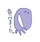んsん（個別スタンプ：12）