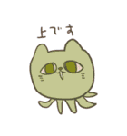 んsん（個別スタンプ：13）