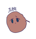 んsん（個別スタンプ：15）