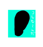 んsん（個別スタンプ：26）