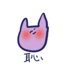 んsん（個別スタンプ：32）