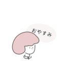 [毎日使える]シンプルなゆるっとふわふわ（個別スタンプ：2）